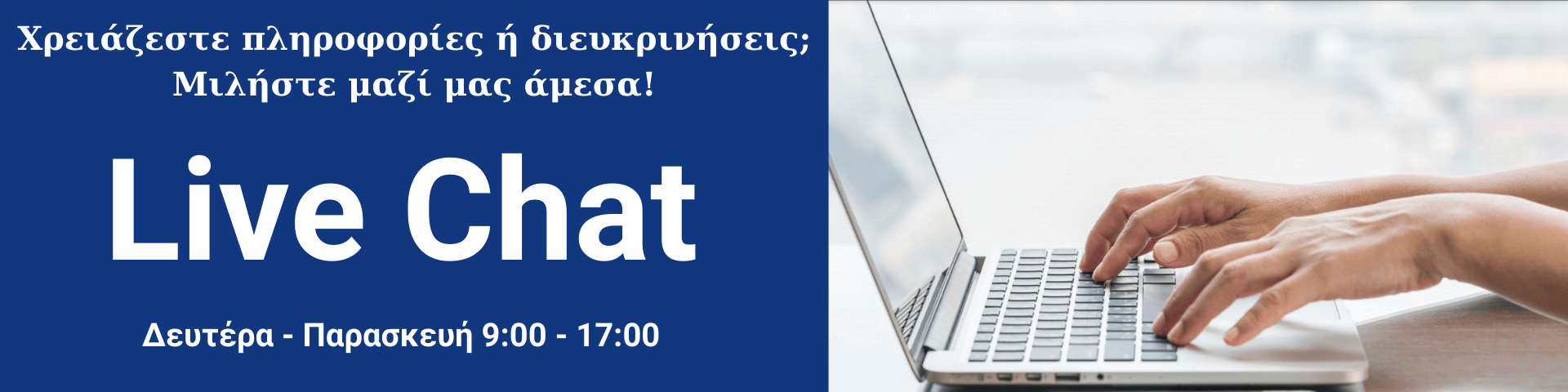 Πληροφορίες για Επεξεργασία γαλακτοκομικών προϊόντων